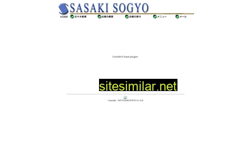 sasaki-sogyo.com alternative sites