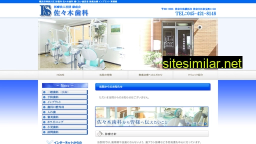 Sasaki8148 similar sites