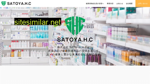 satoyahc.com alternative sites