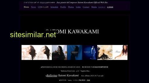 satomikawakami.com alternative sites