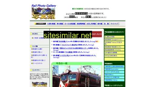 satsuka-photo.com alternative sites