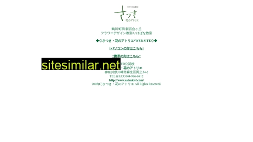 satsuki-f.com alternative sites