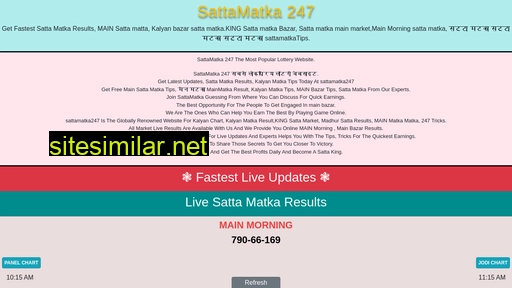 sattamatka247.com alternative sites