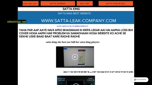satta-leak-company.com alternative sites