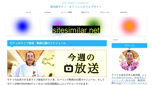 sattee.com alternative sites