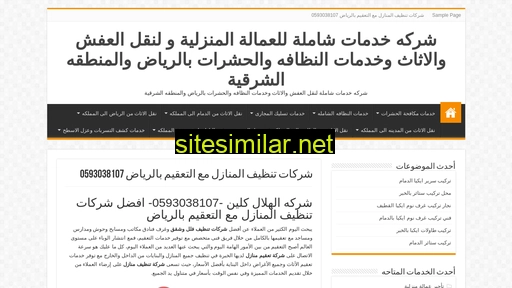Saudia-services similar sites