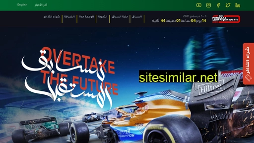 saudiarabiangp.com alternative sites
