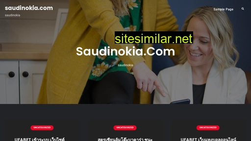 saudinokia.com alternative sites