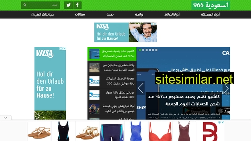 saudi966.com alternative sites