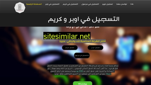 saudidriversupport.com alternative sites