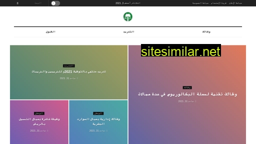 saudiify.com alternative sites