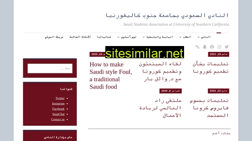 Saudiusc similar sites