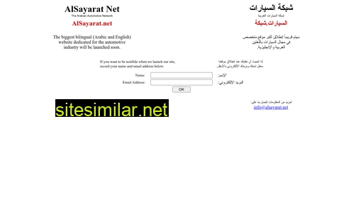 sayyarati.com alternative sites