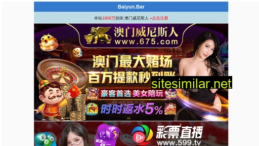 sbaeng.com alternative sites