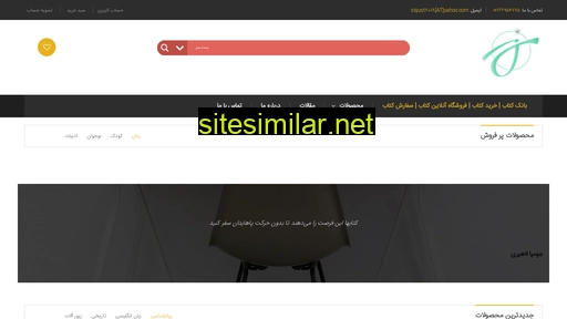 sbjust.com alternative sites