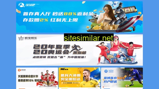 sbmposuizhan.com alternative sites