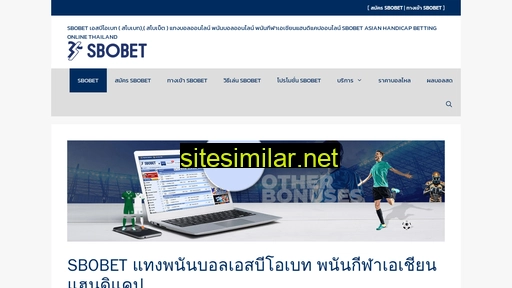 Sbobet-official similar sites
