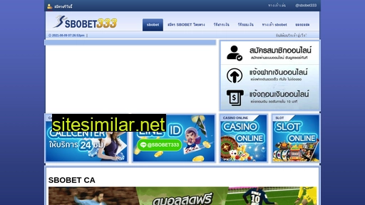 sbobet333.com alternative sites