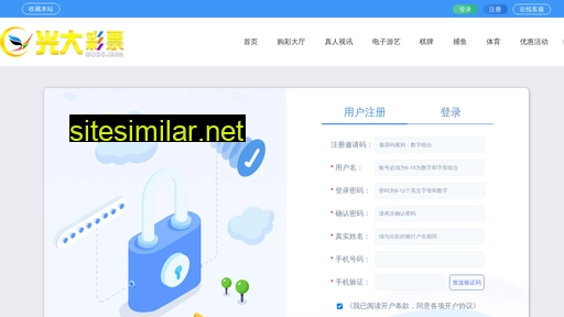 sbxiaoshou.com alternative sites