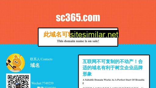 sc365.com alternative sites