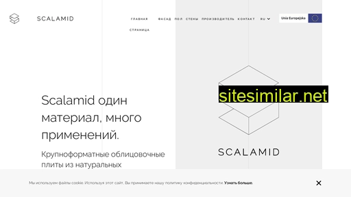 scalamid.com alternative sites