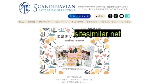 scandinavianpatterncollection.com alternative sites