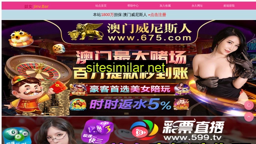 scdzjiaju.com alternative sites