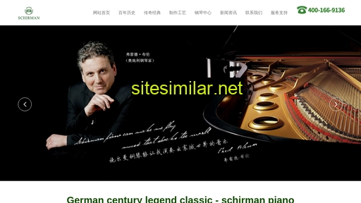 schirman-china.com alternative sites