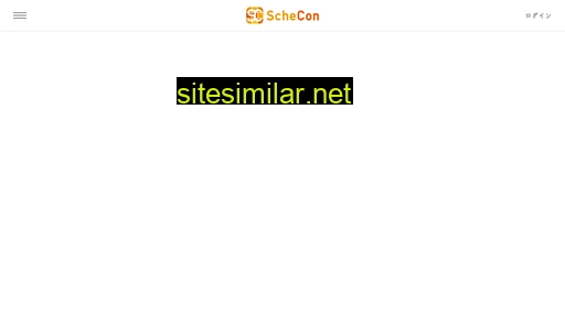 schecon.com alternative sites