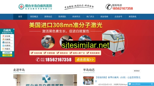 schuaxin.com alternative sites
