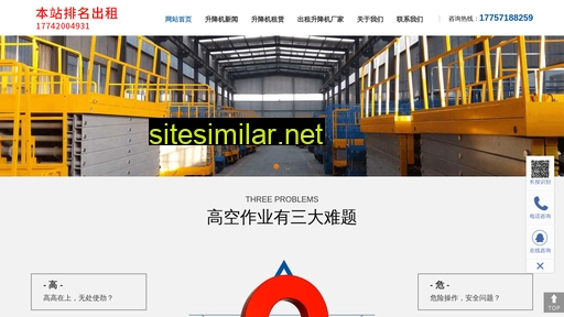 scjueqi.com alternative sites