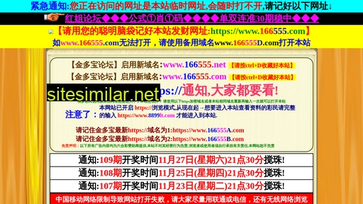 scliangmu.com alternative sites