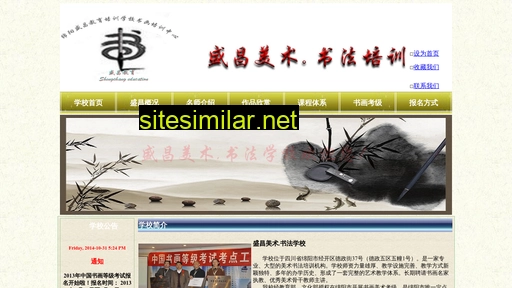 scms5.com alternative sites