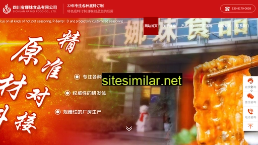 scnamei.com alternative sites