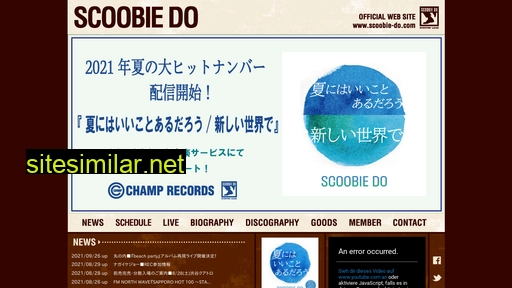 scoobie-do.com alternative sites