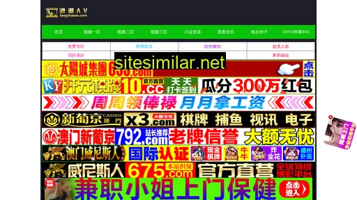 sc-lanhan.com alternative sites