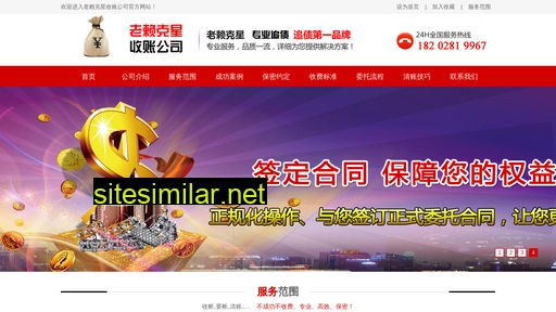 sc-tianmu.com alternative sites