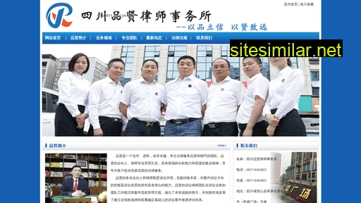 scpinxian.com alternative sites