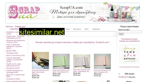 scrapua.com alternative sites