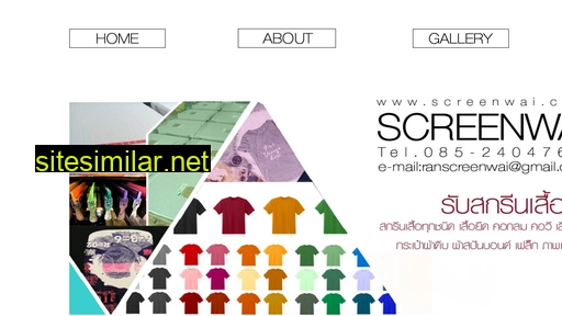 screenwai.com alternative sites
