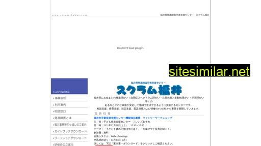 scrum-fukui.com alternative sites