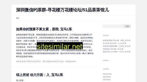 scshengtai.com alternative sites
