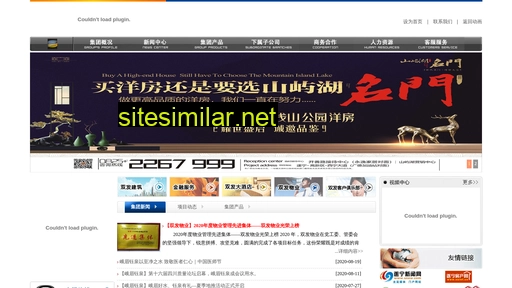 scshuangfa.com alternative sites