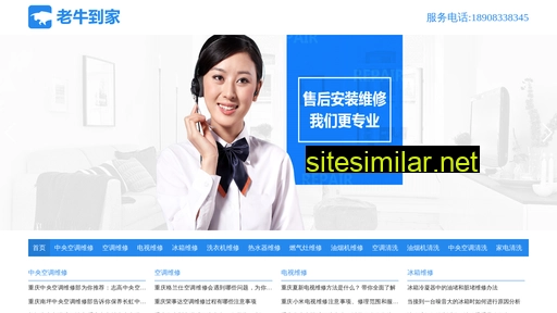 scxiu.com alternative sites