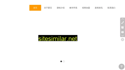 sdaibei.com alternative sites