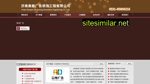 sdaodu.com alternative sites