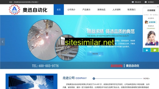 sdaoxun.com alternative sites