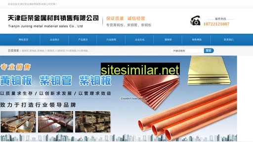 sdbuxiugang.com alternative sites