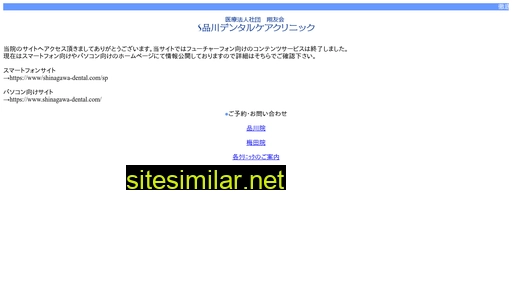 sdc-m.com alternative sites