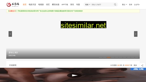 sdczysm.com alternative sites